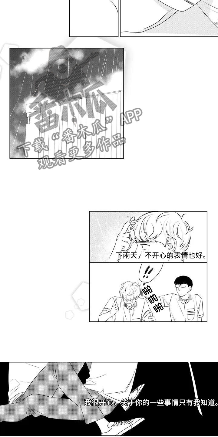 第35话6
