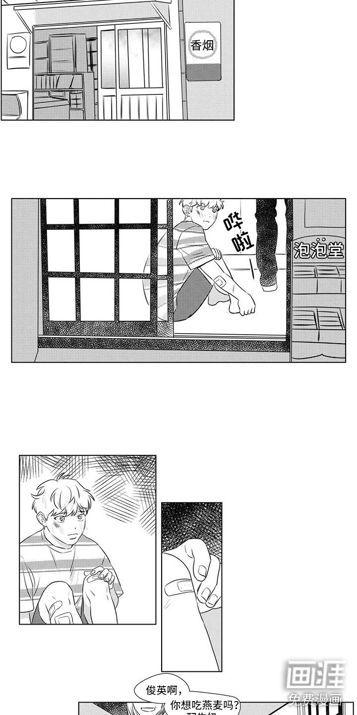 第35话7