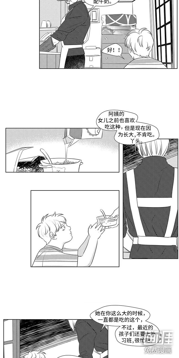 第35话8