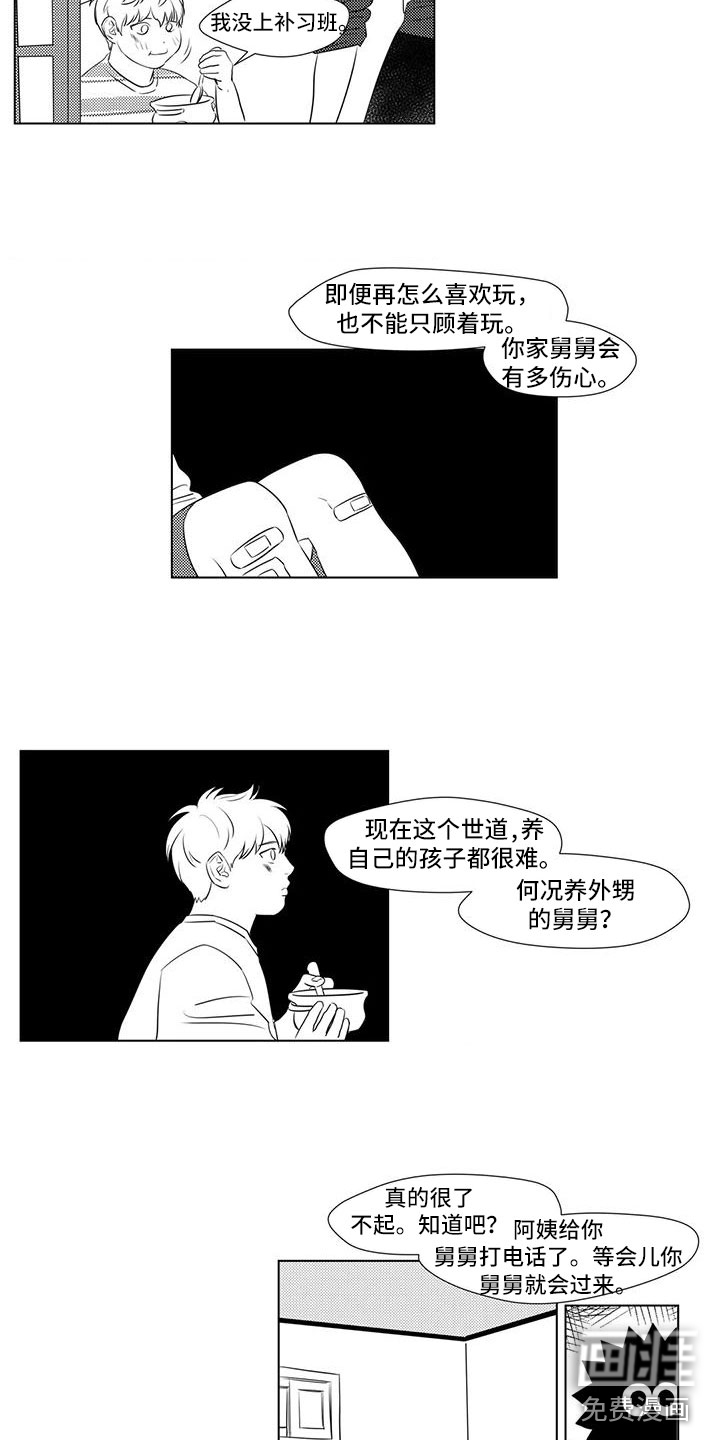 第35话9