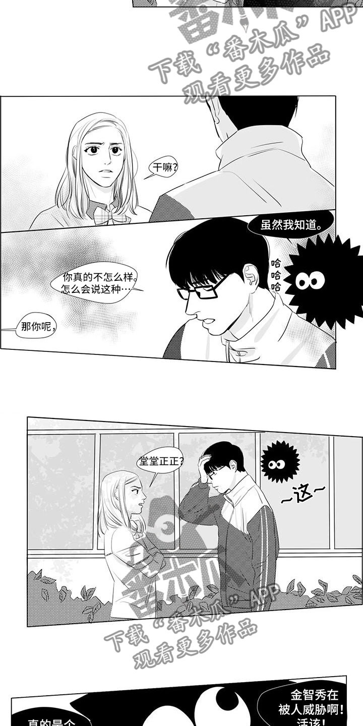 第34话1