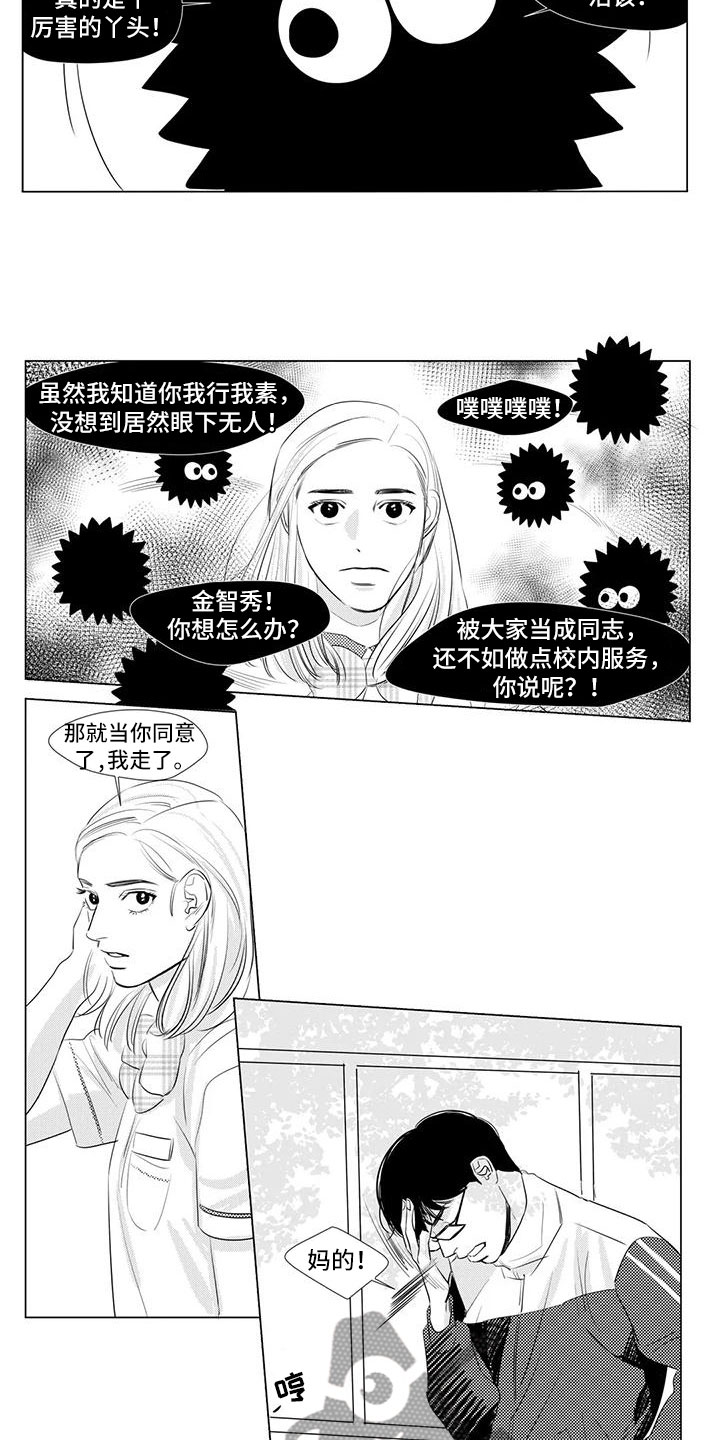 第34话2
