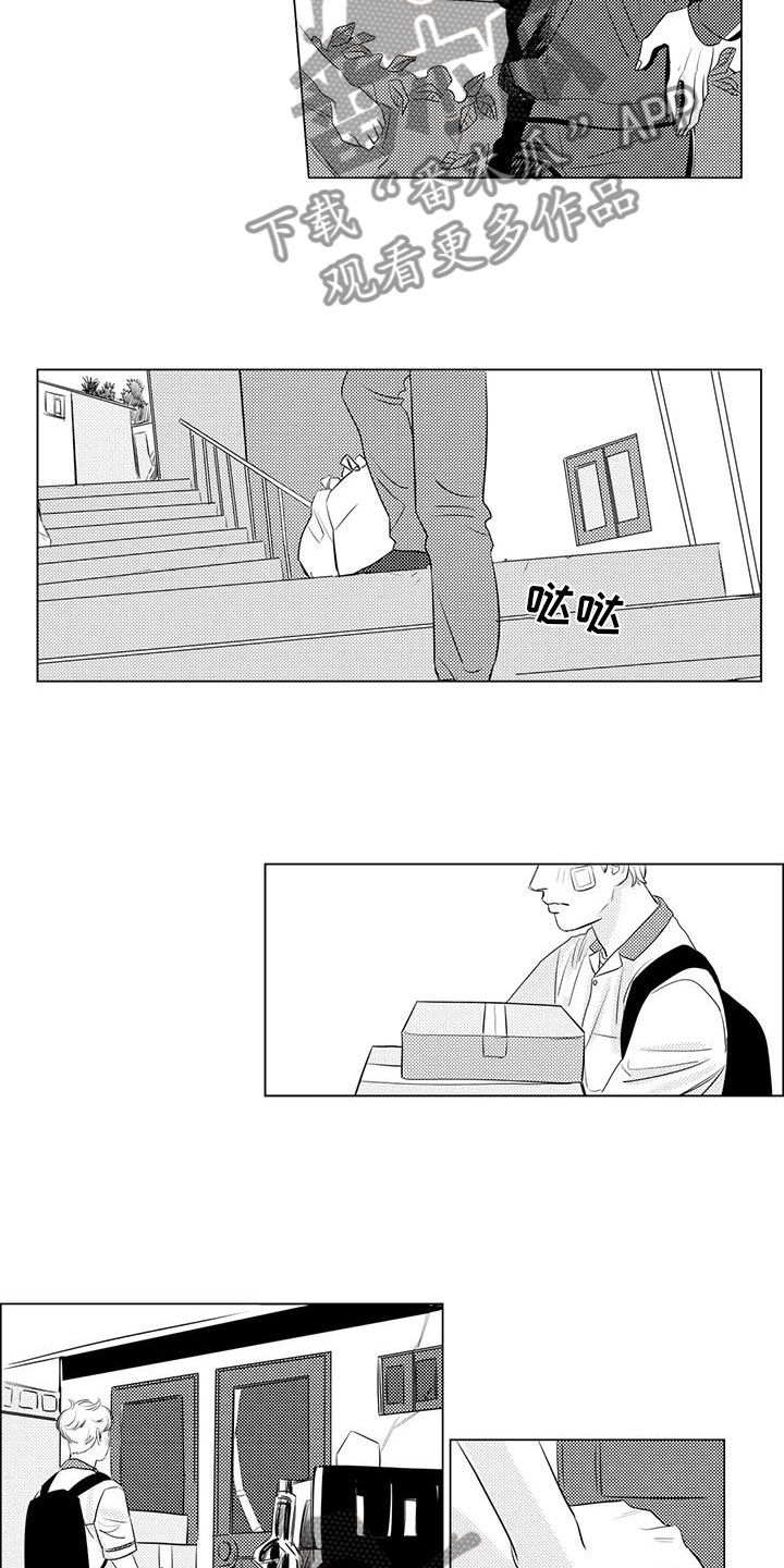 第34话3