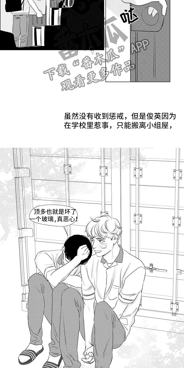 第34话4