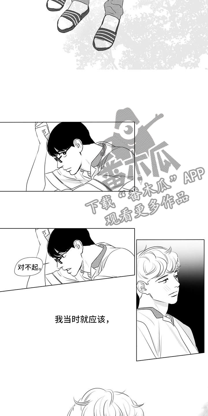 第34话5