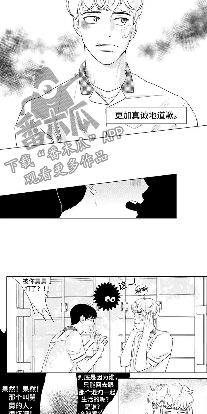 第34话6