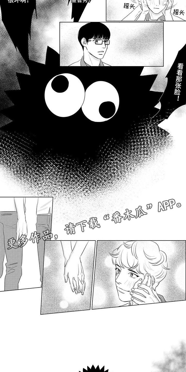 第34话7