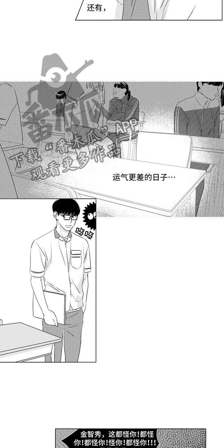 第33话1