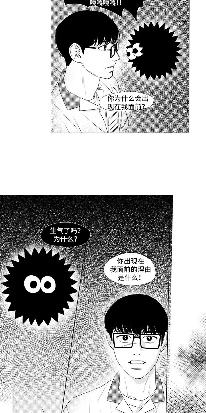第33话2