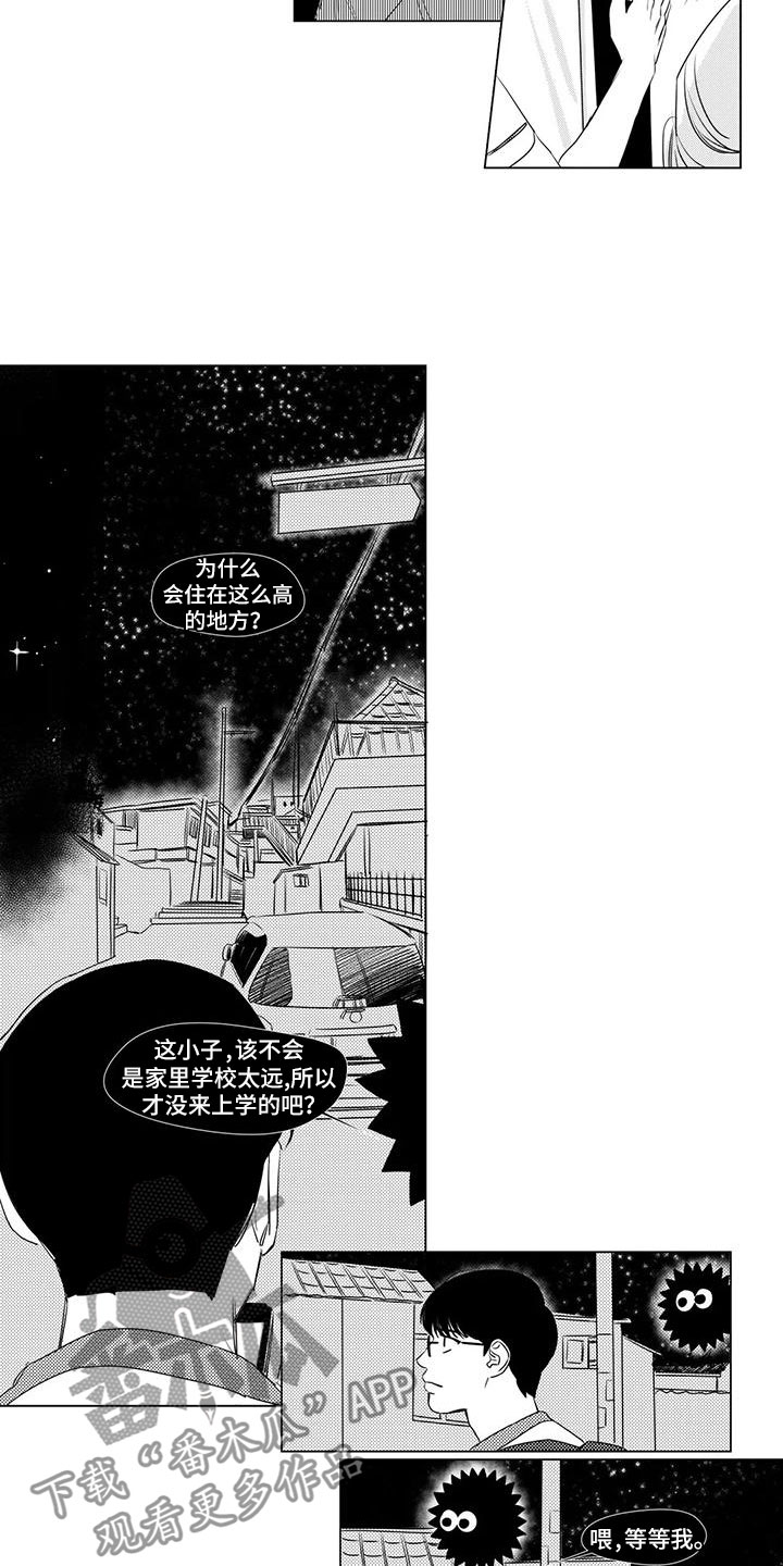 第33话5