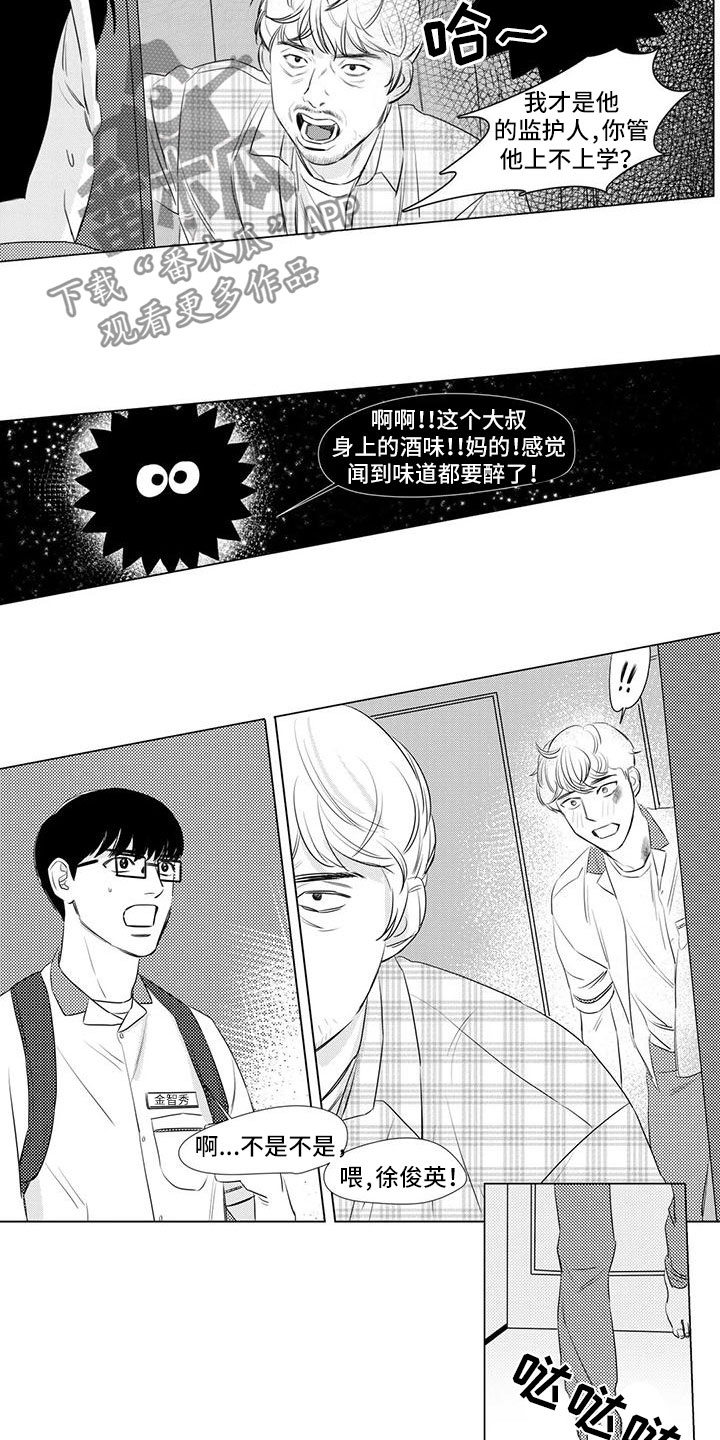 第33话8
