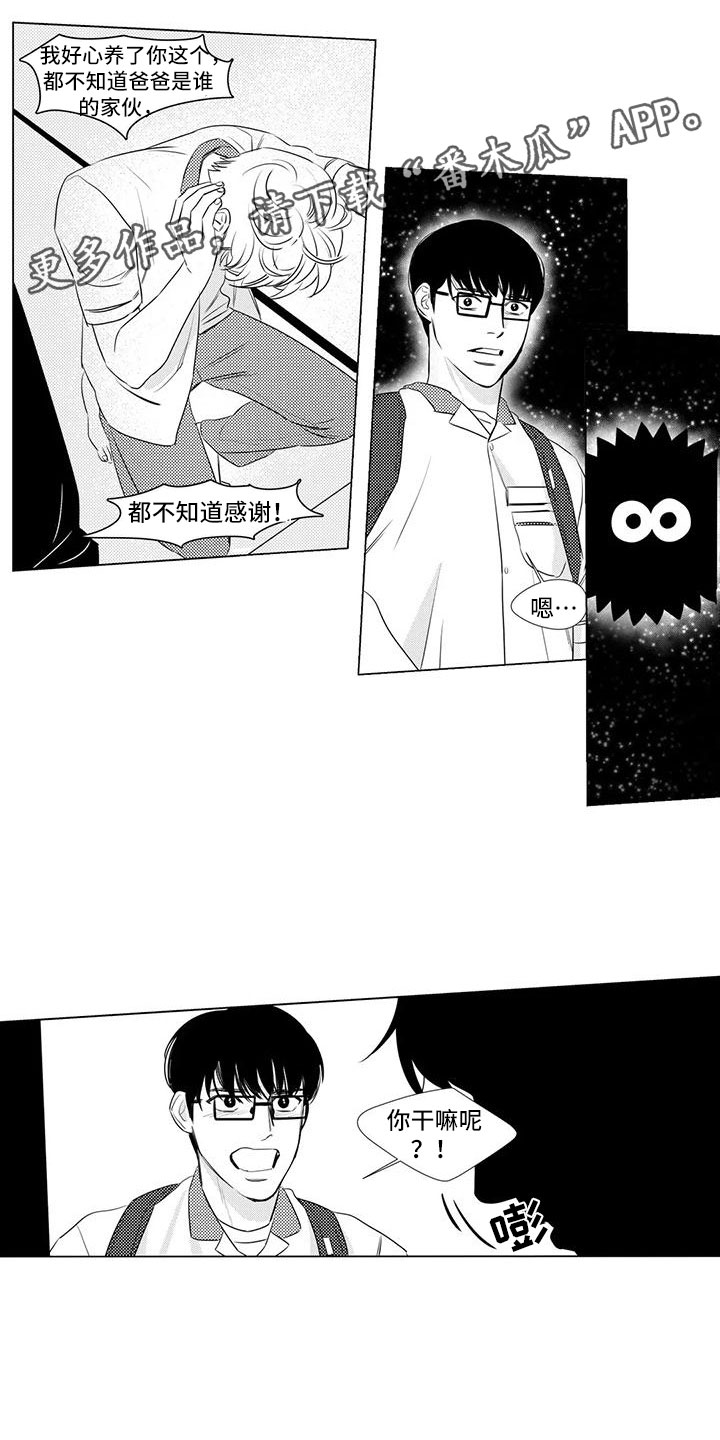 第32话0