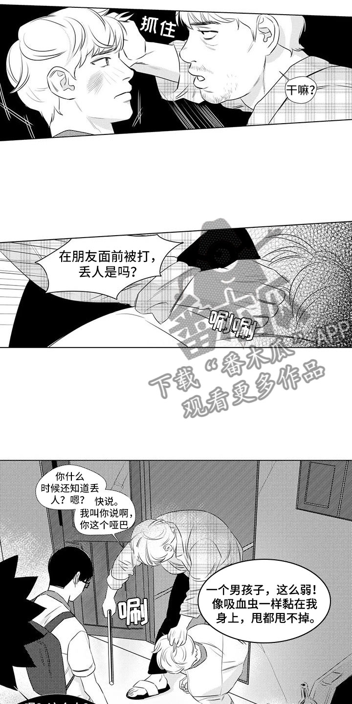 第32话2