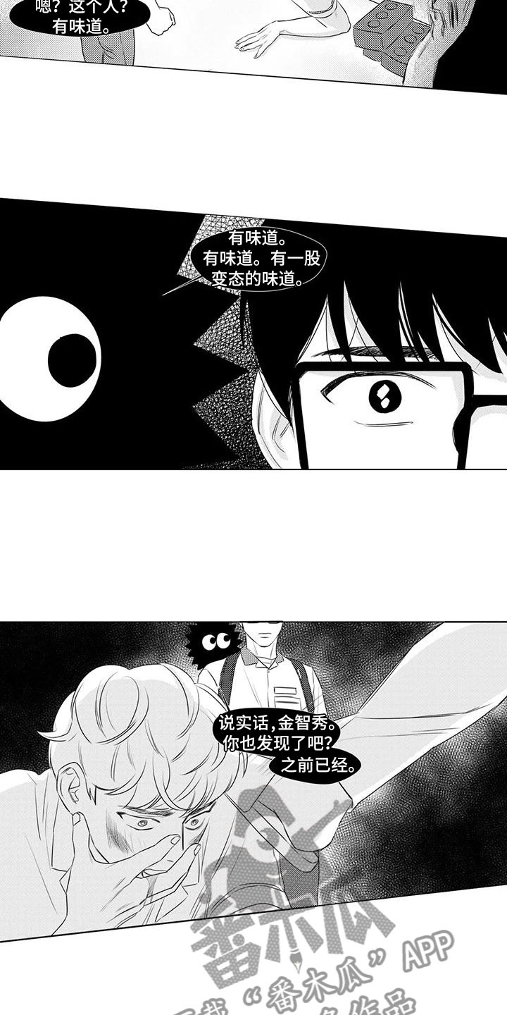 第32话3