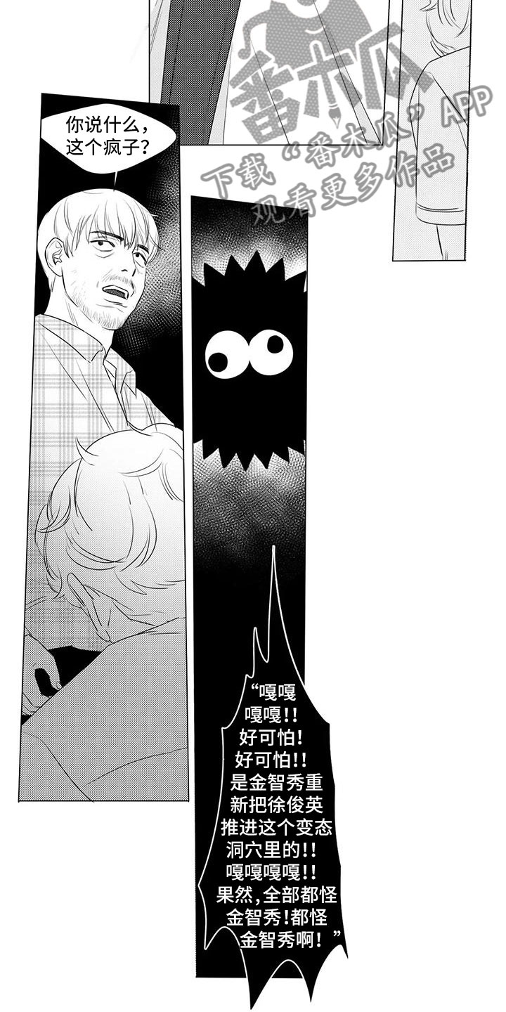 第32话5