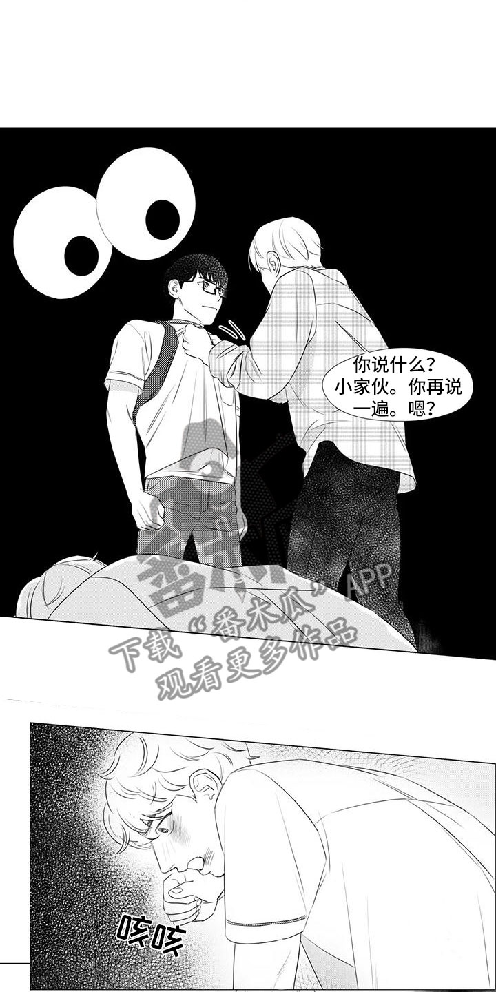 第32话6