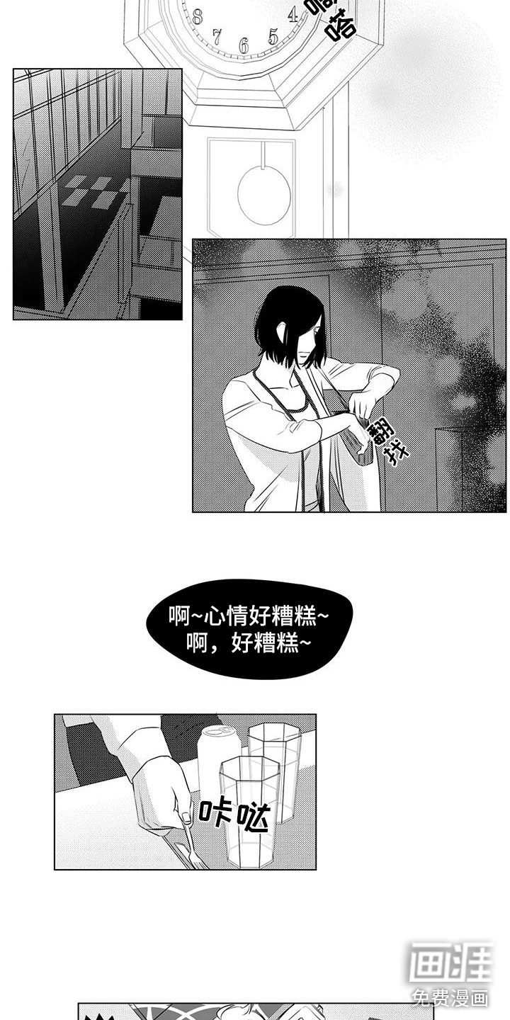 第32话7