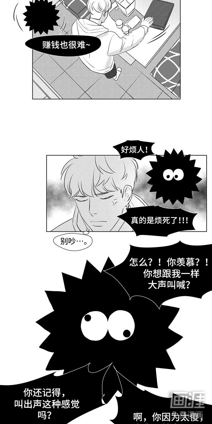 第32话8