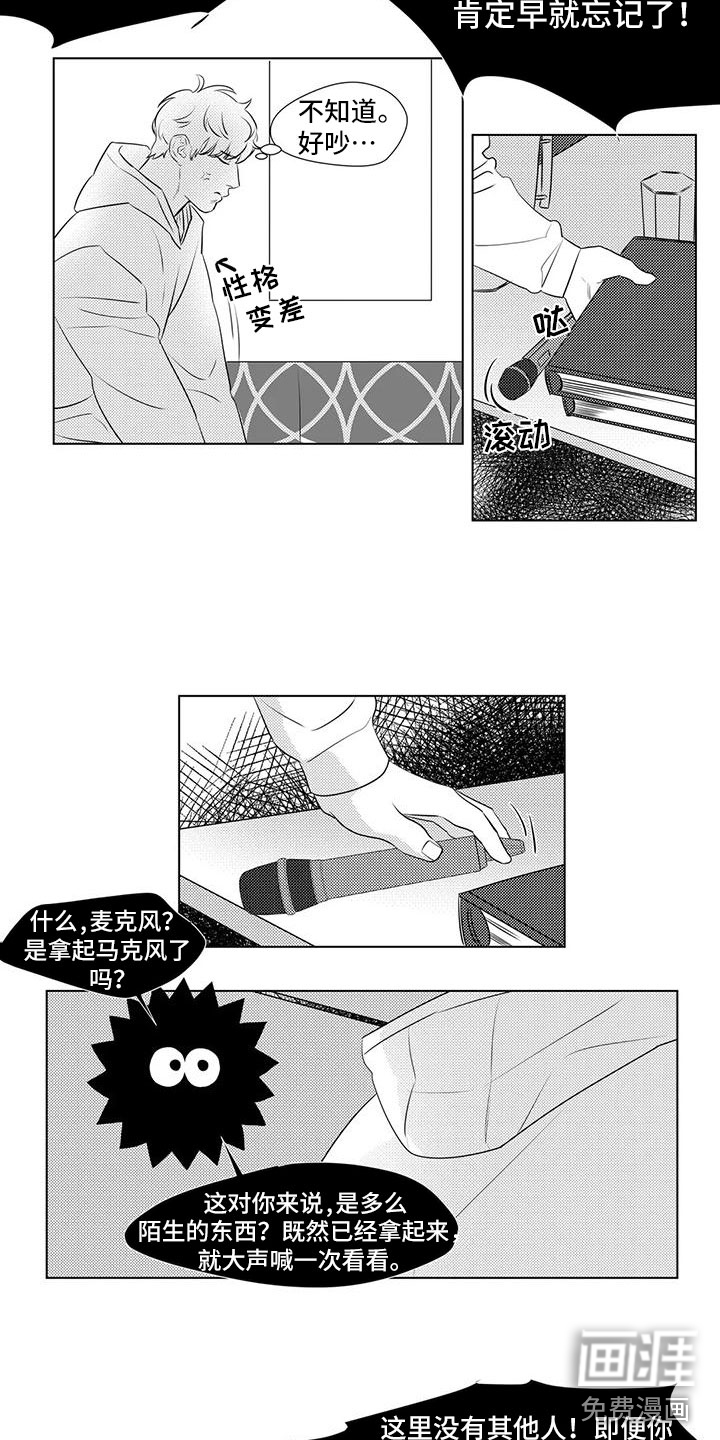 第32话9