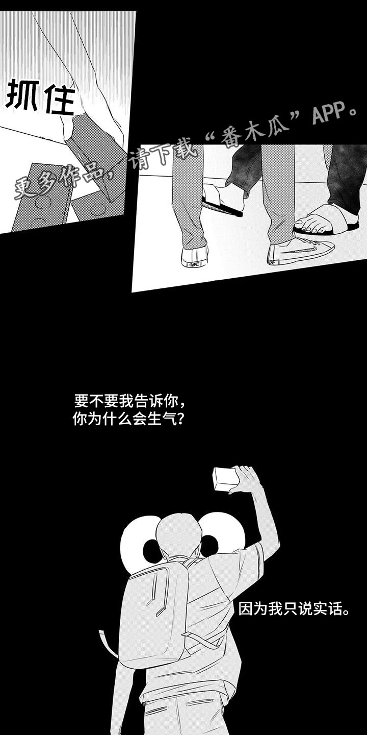 第31话0