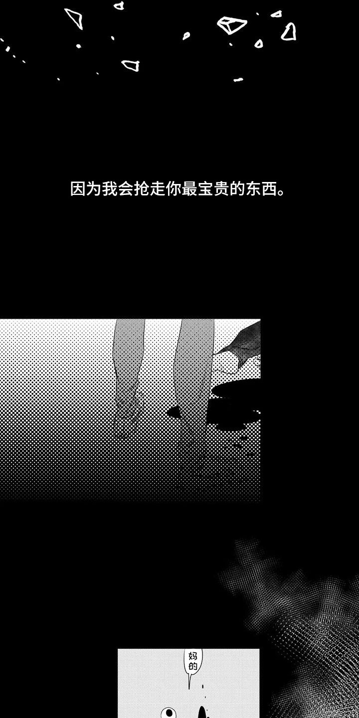 第31话2