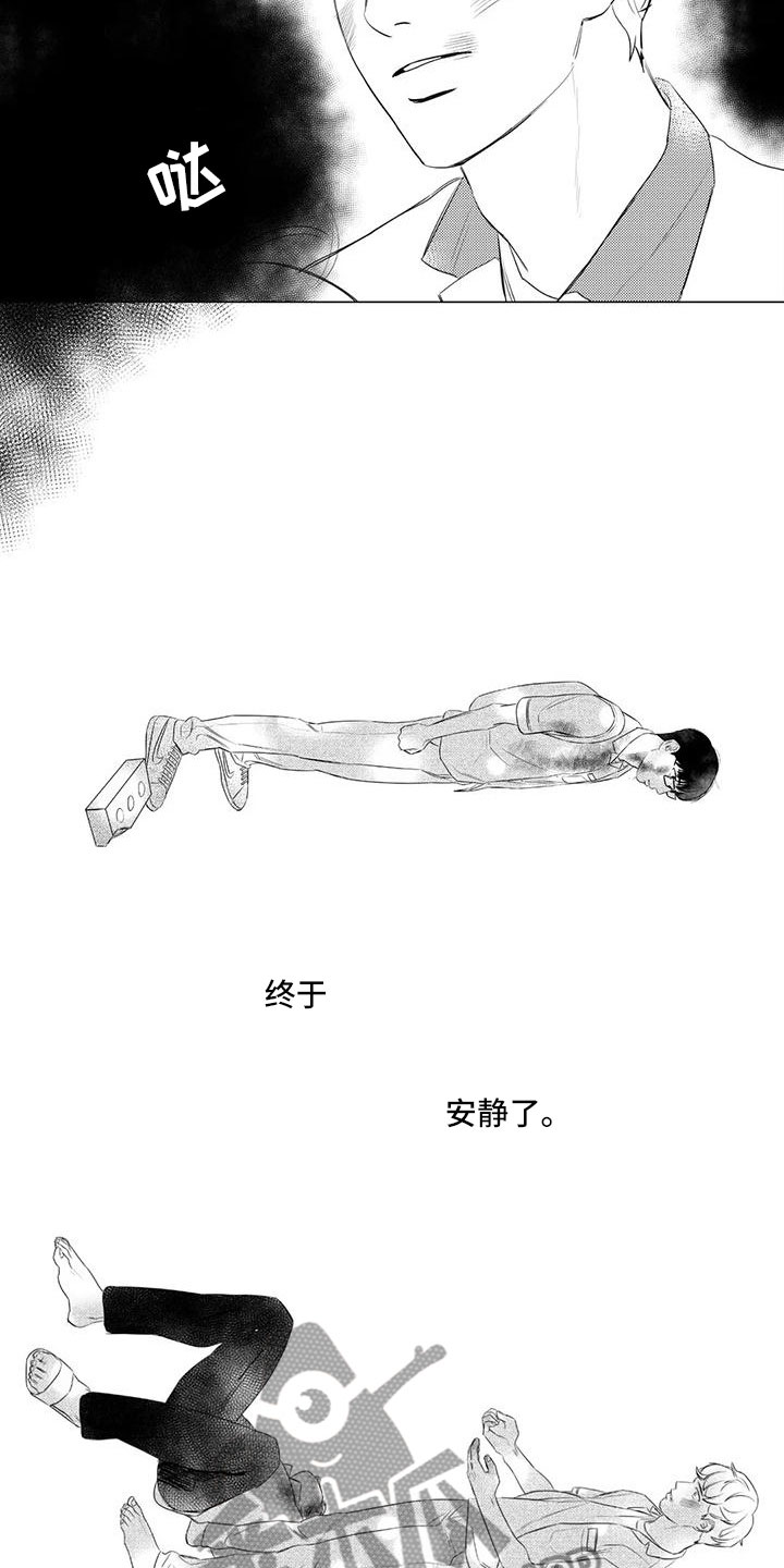第31话4