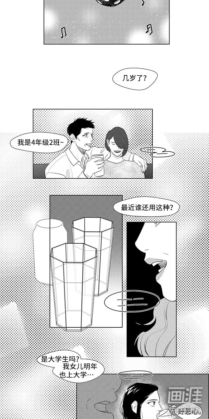 第31话7