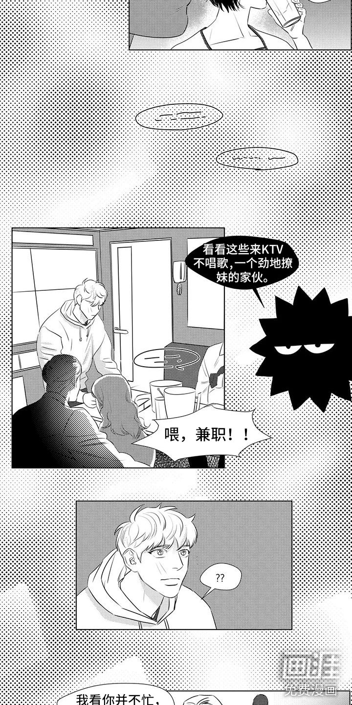 第31话8