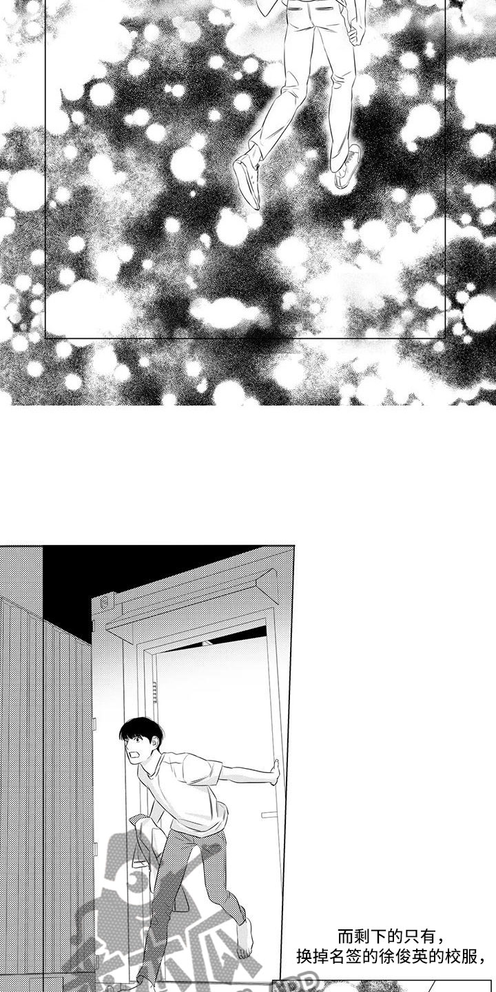 第30话2