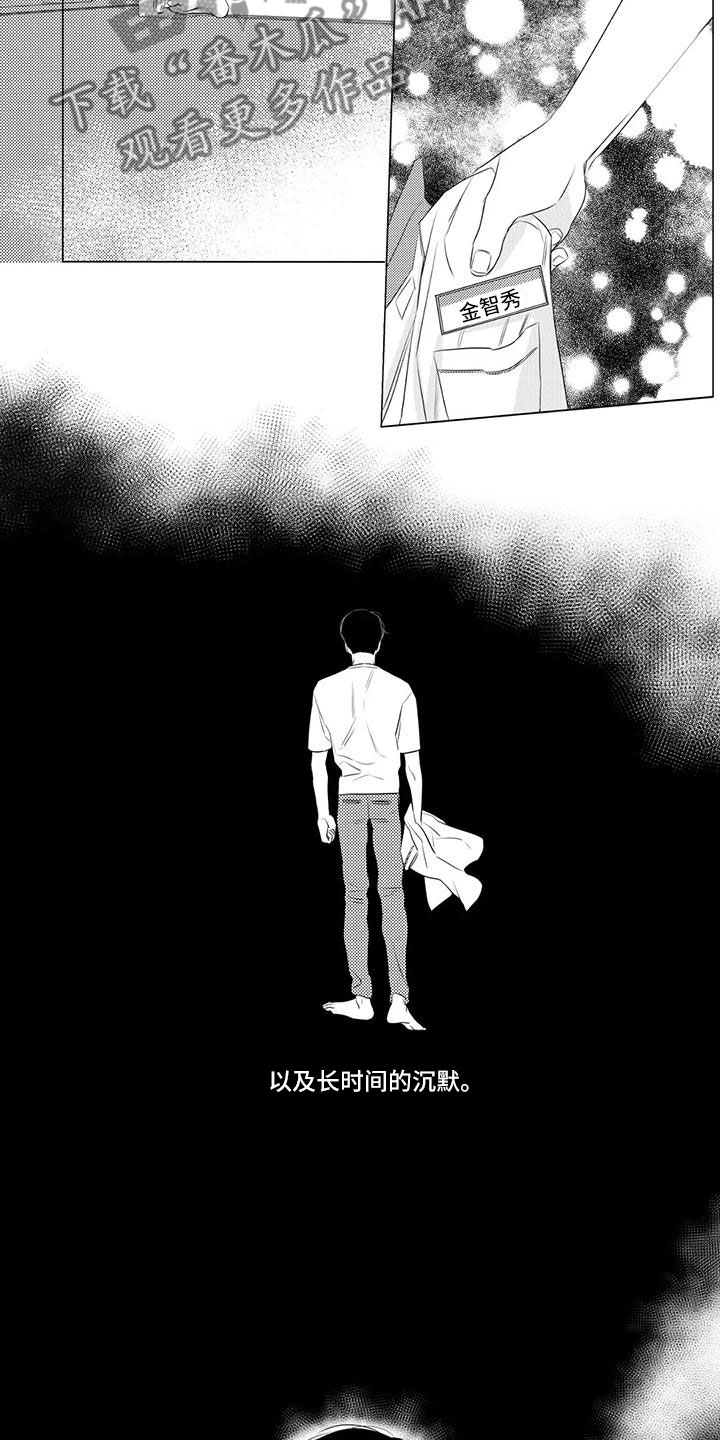 第30话3