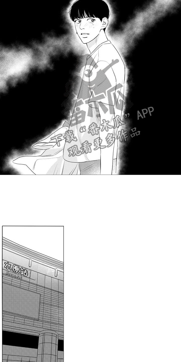 第30话4