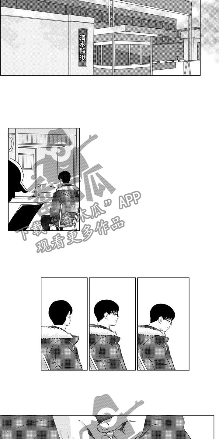 第30话6