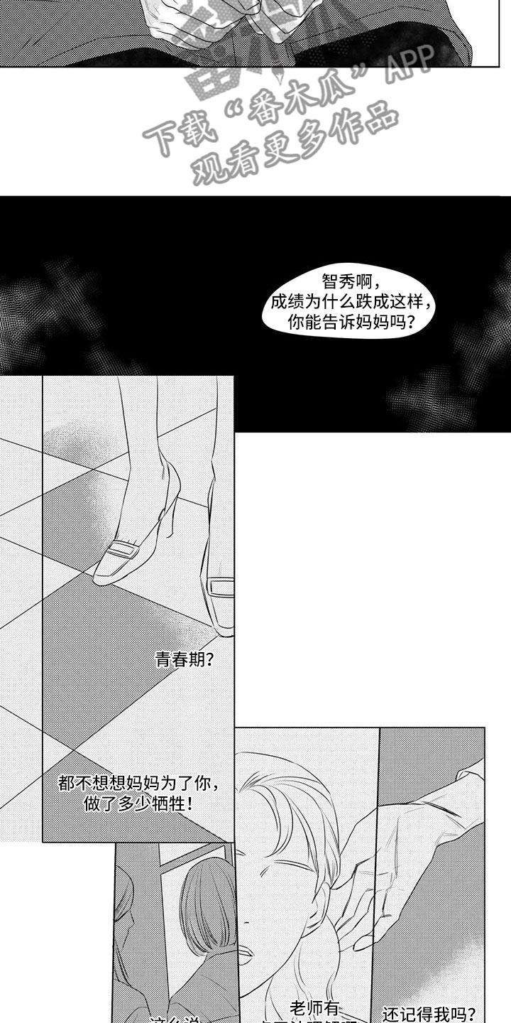 第30话7