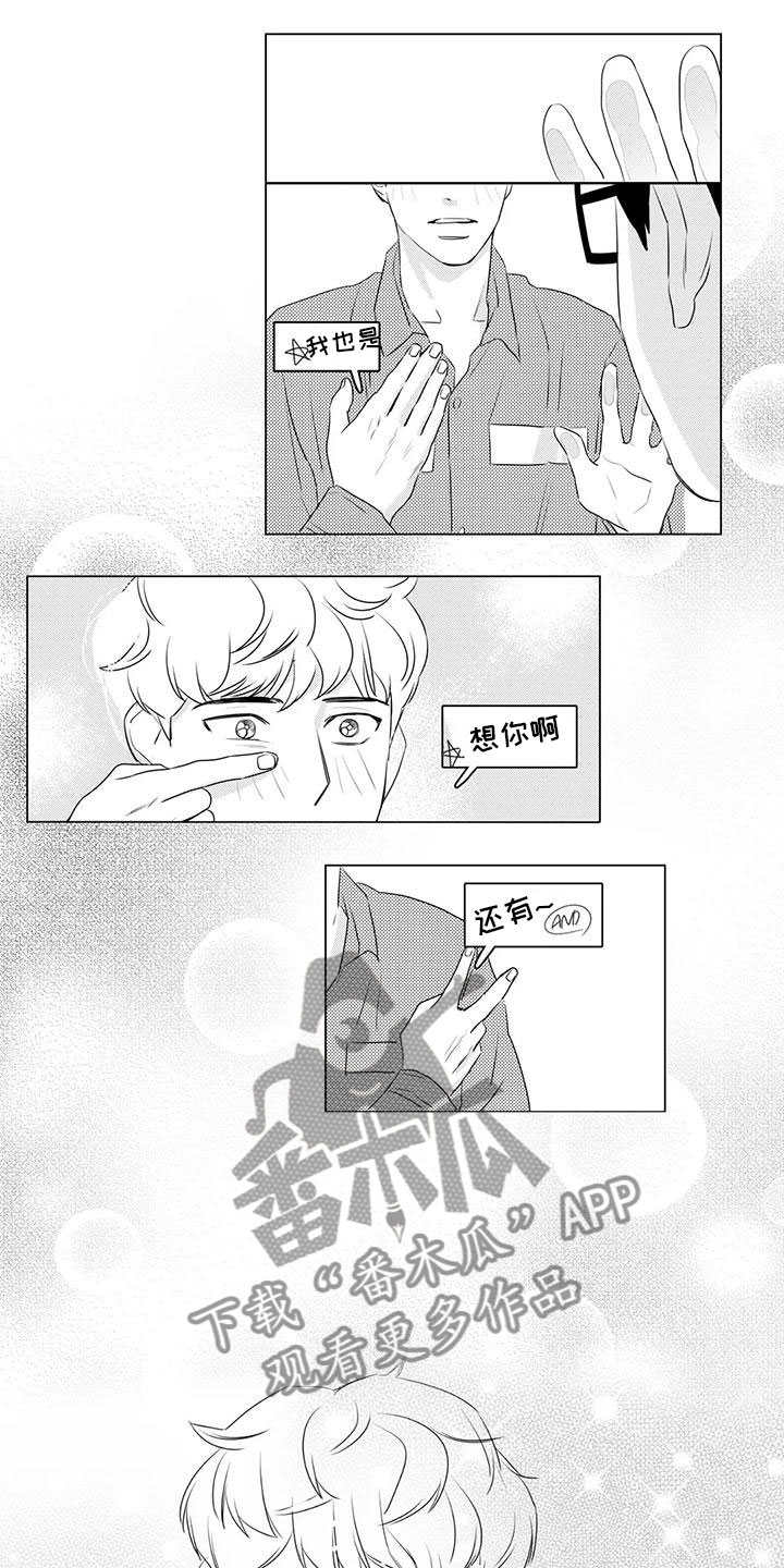 第29话2
