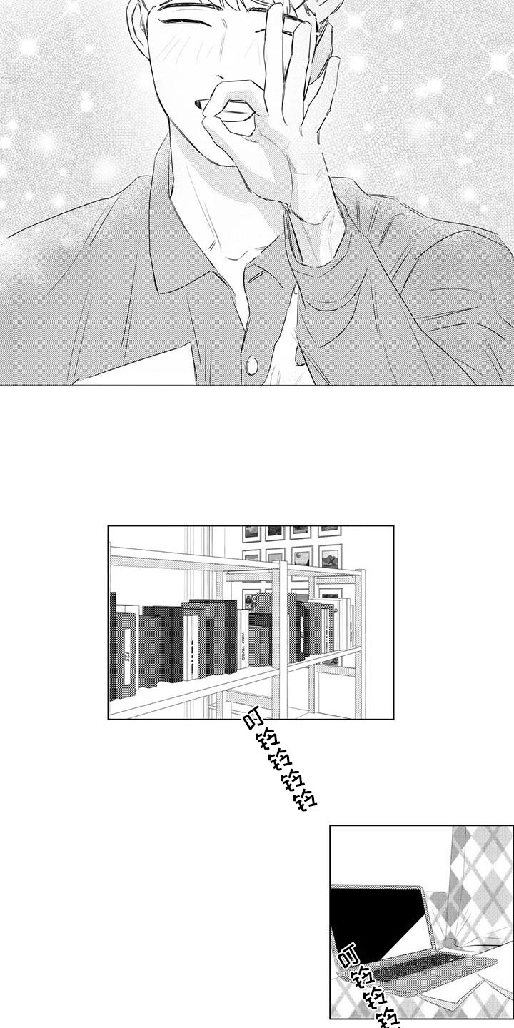 第29话3