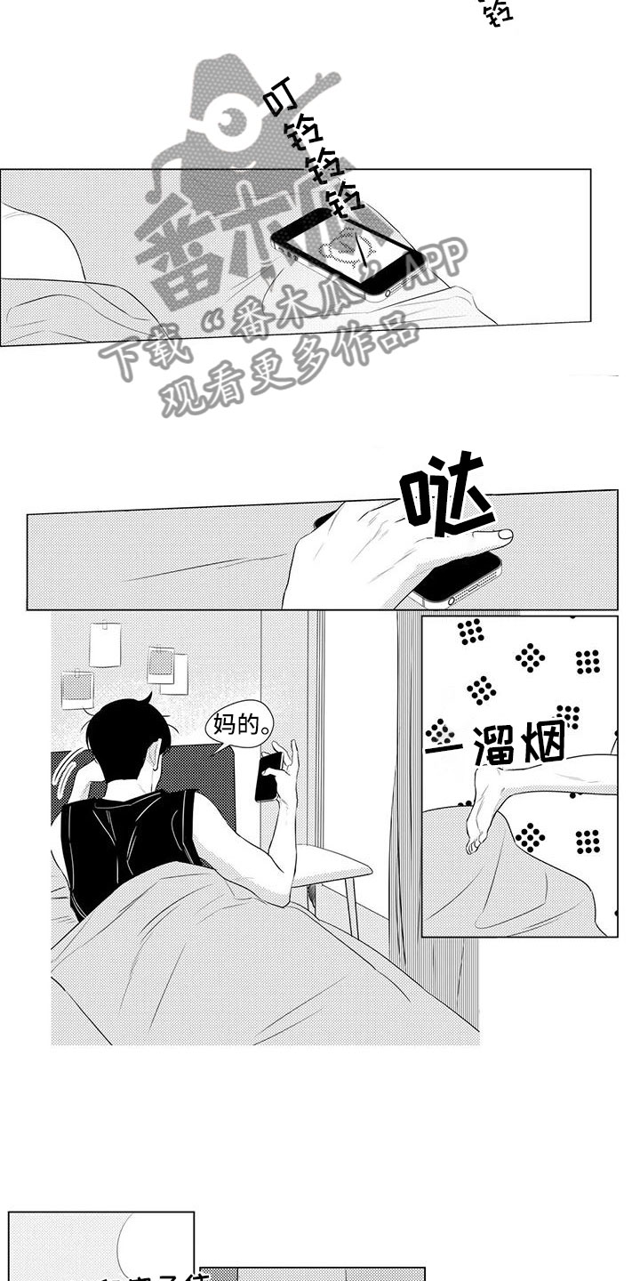 第29话4