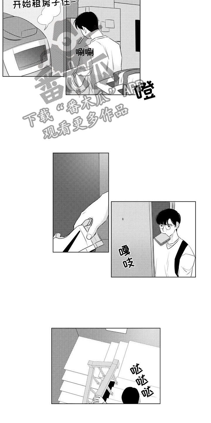 第29话5