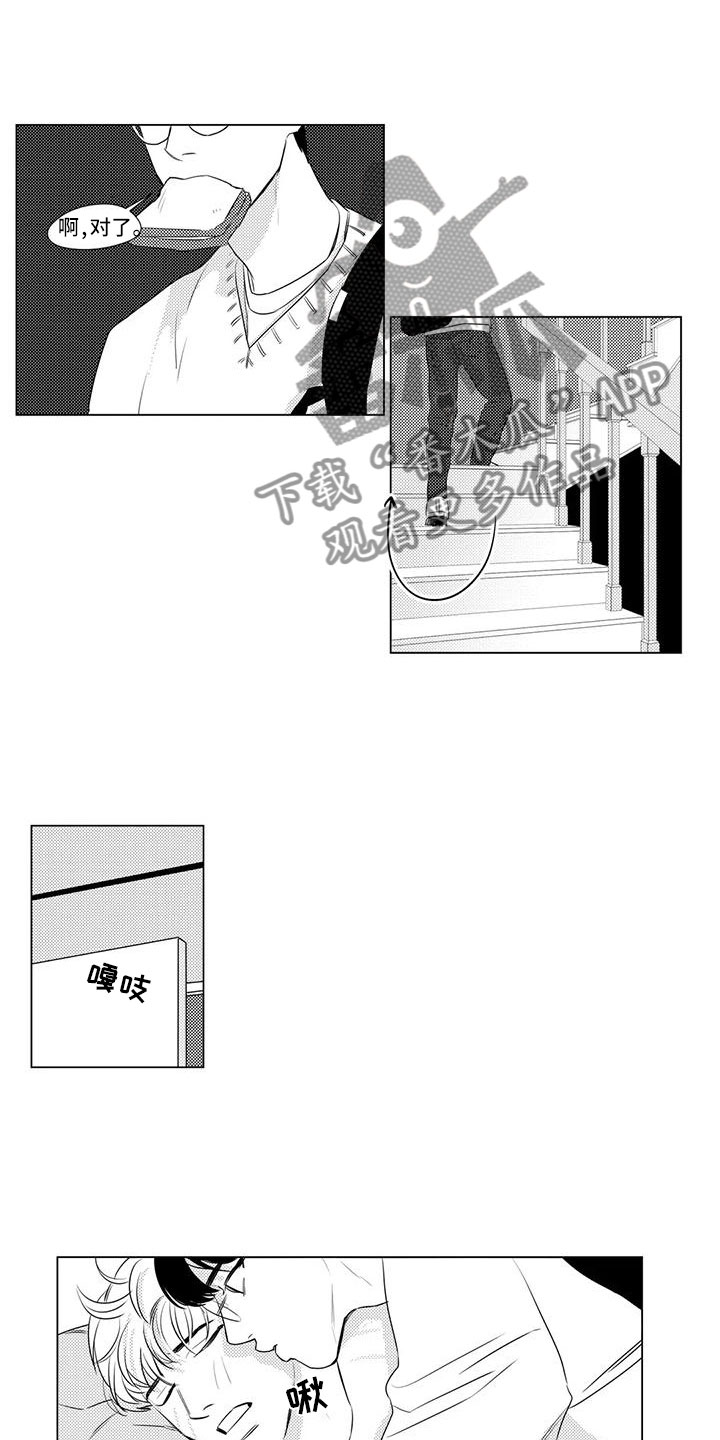 第29话6