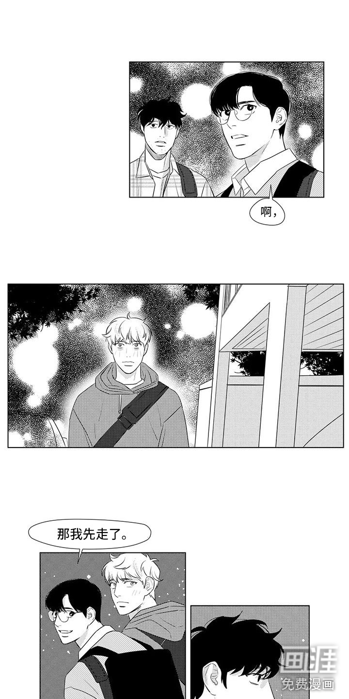 第29话7