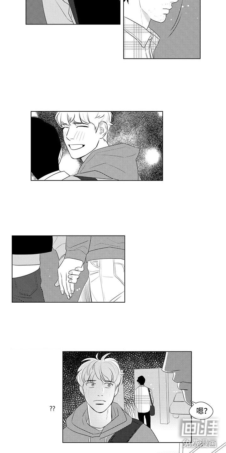 第29话8