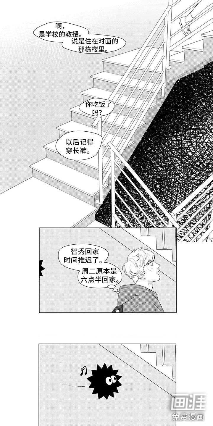 第29话9