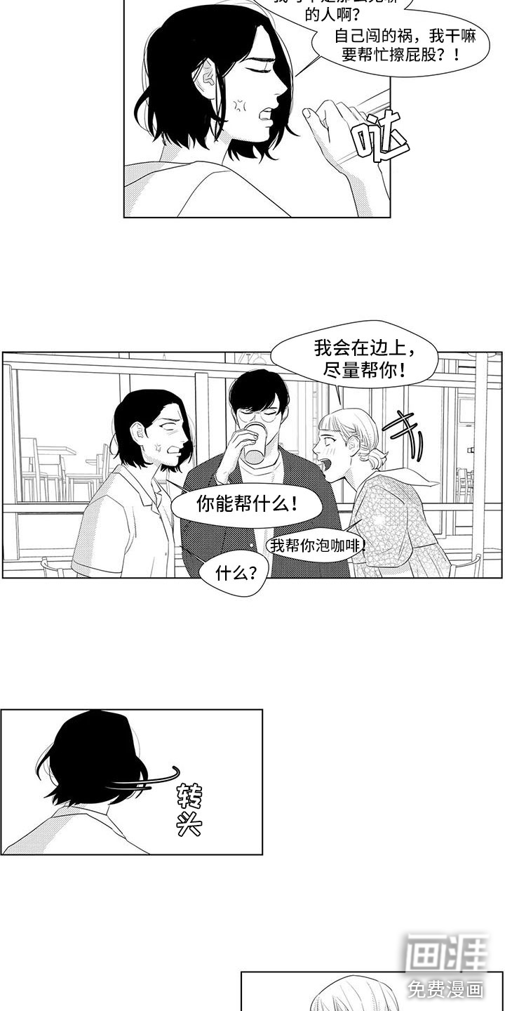 第28话10