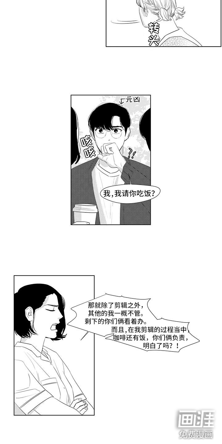 第28话11