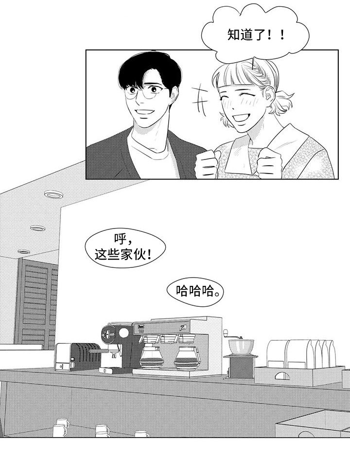 第28话12
