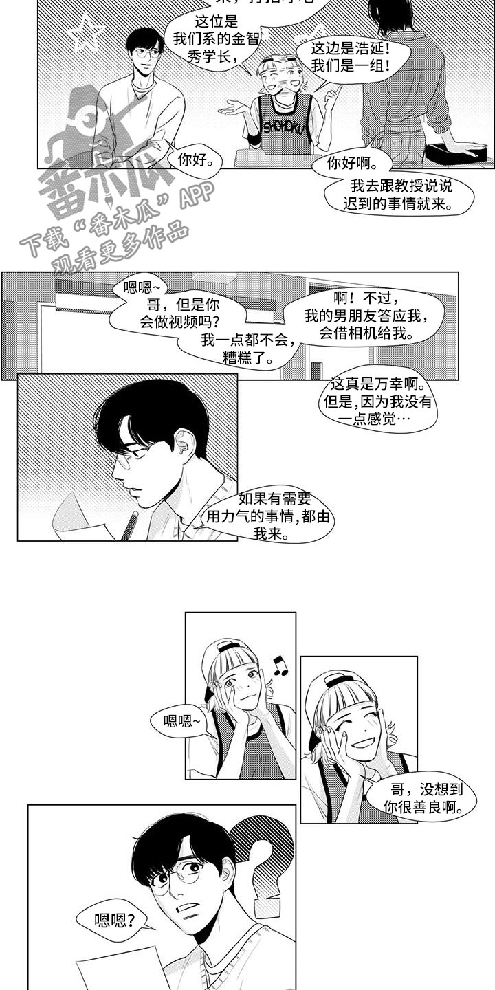 第28话2