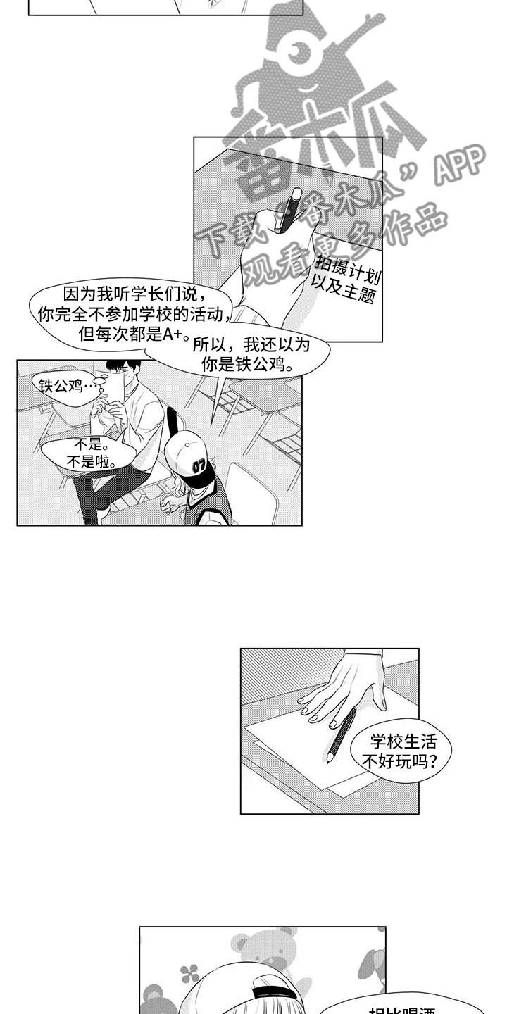 第28话3