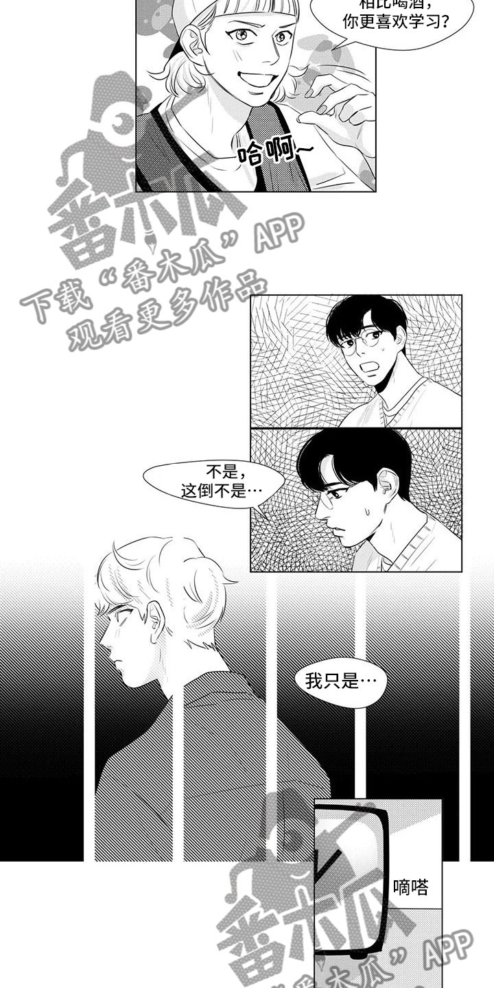 第28话4