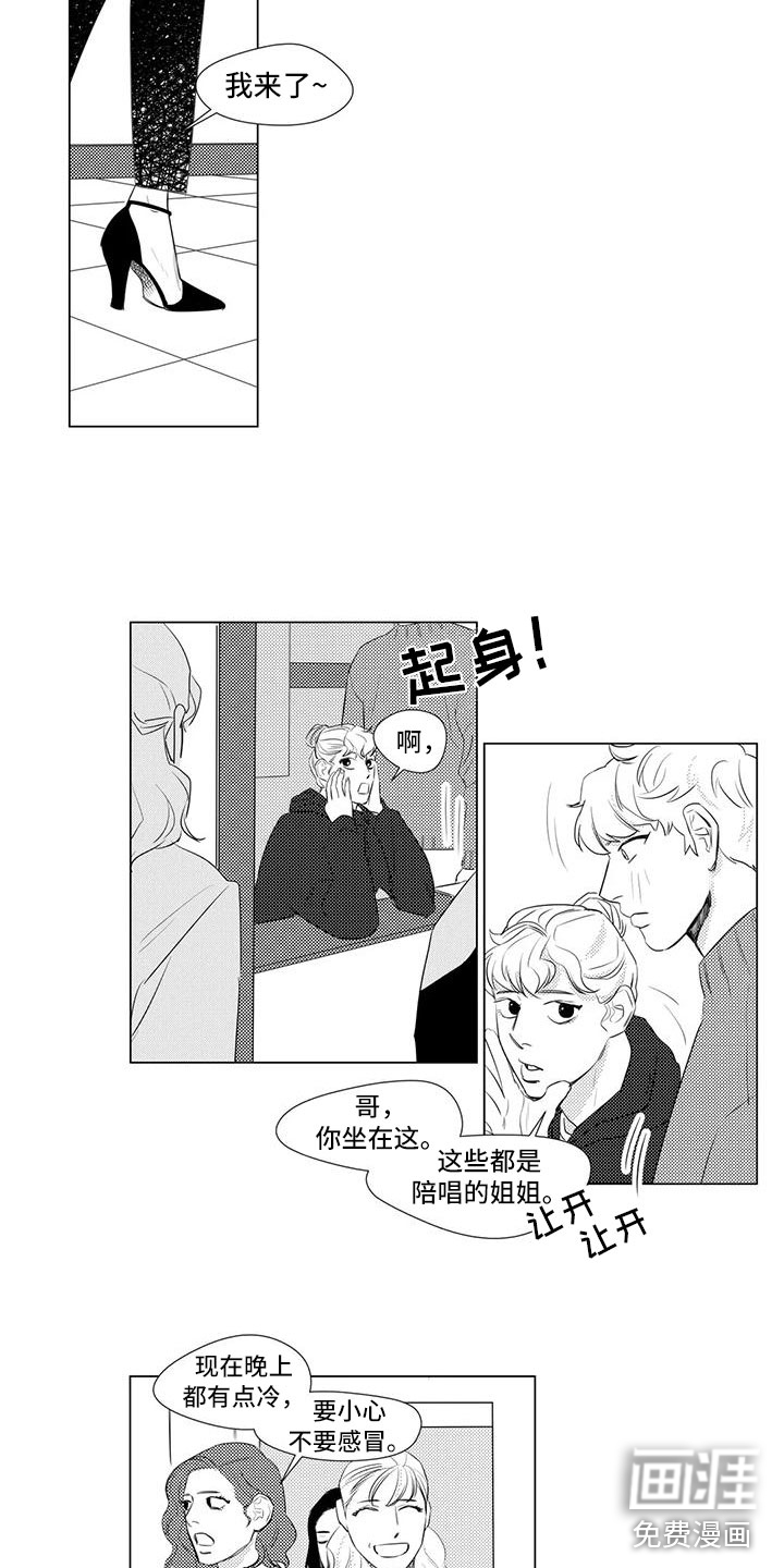 第28话5