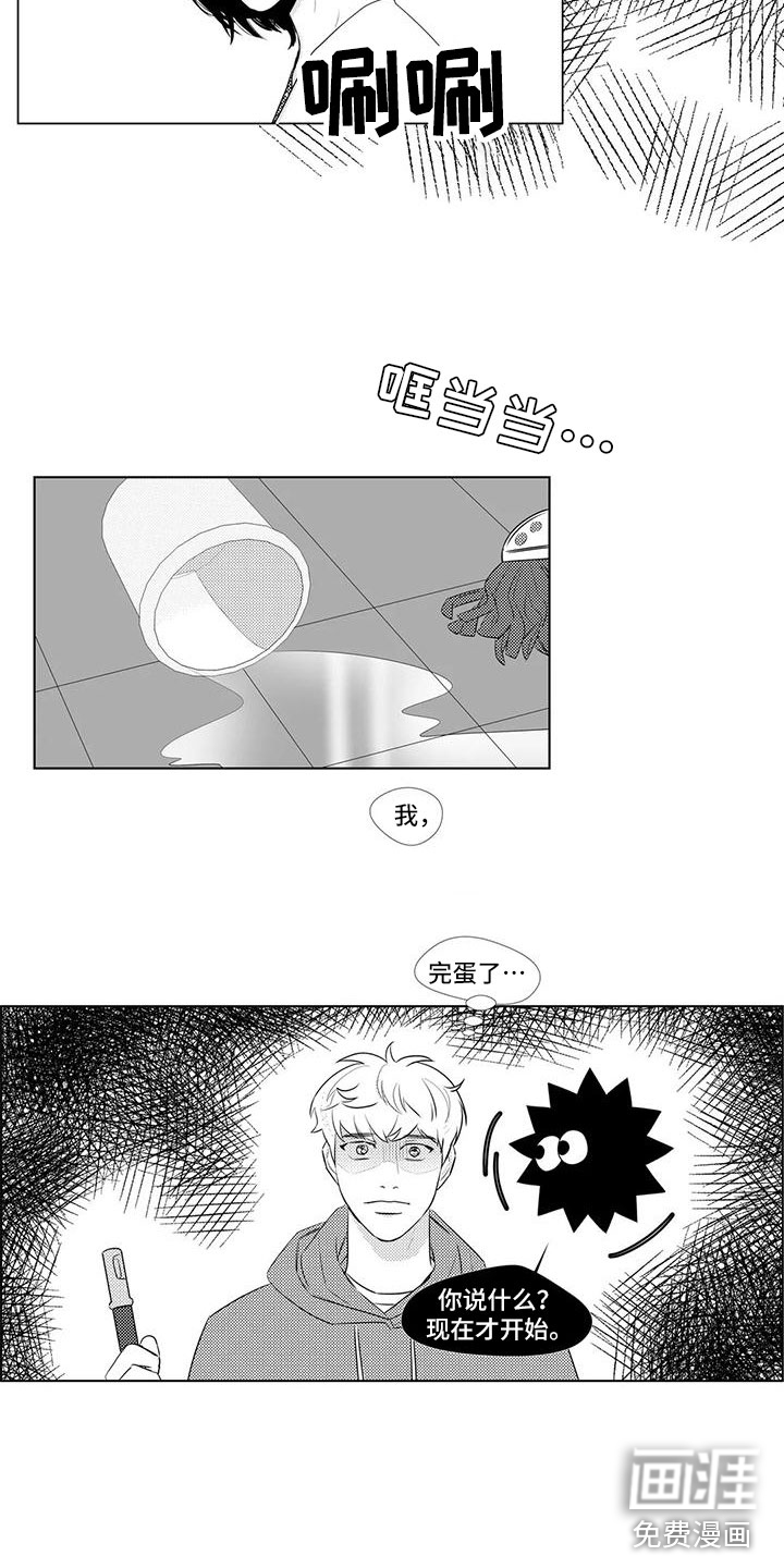 第28话8