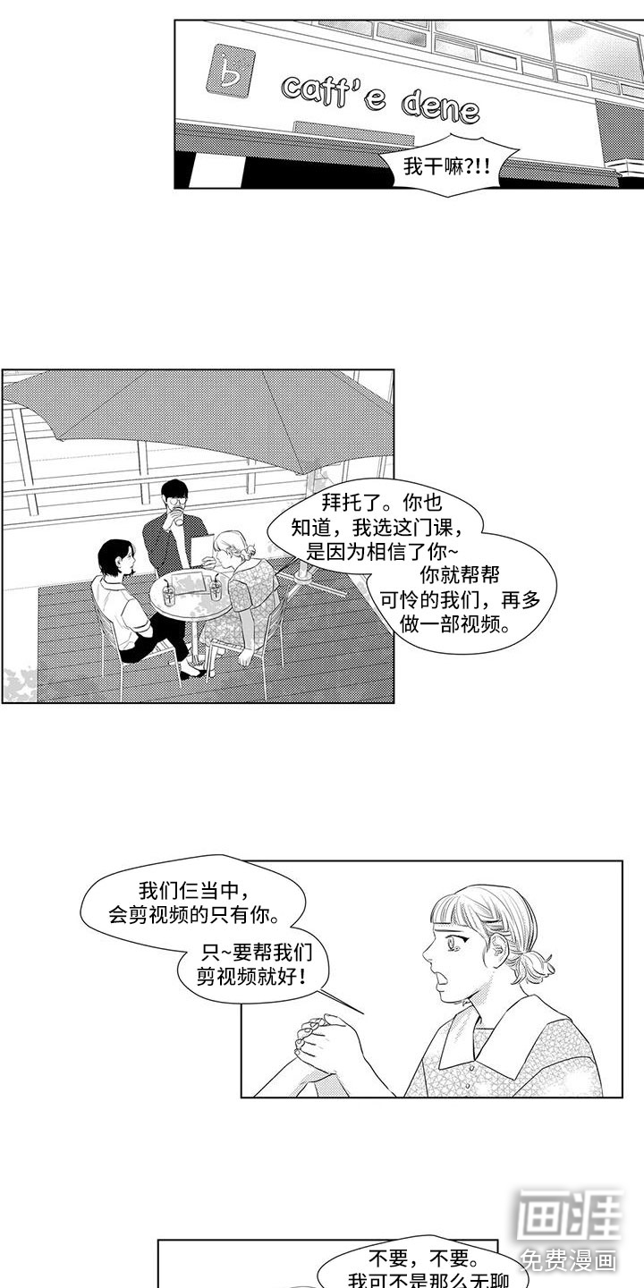 第28话9